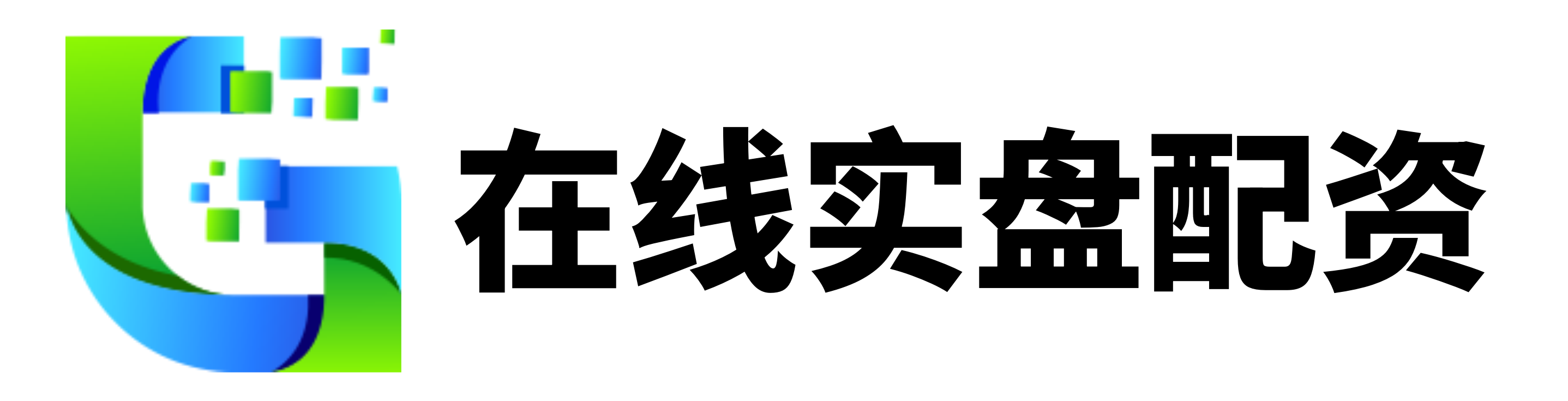汇盈配资